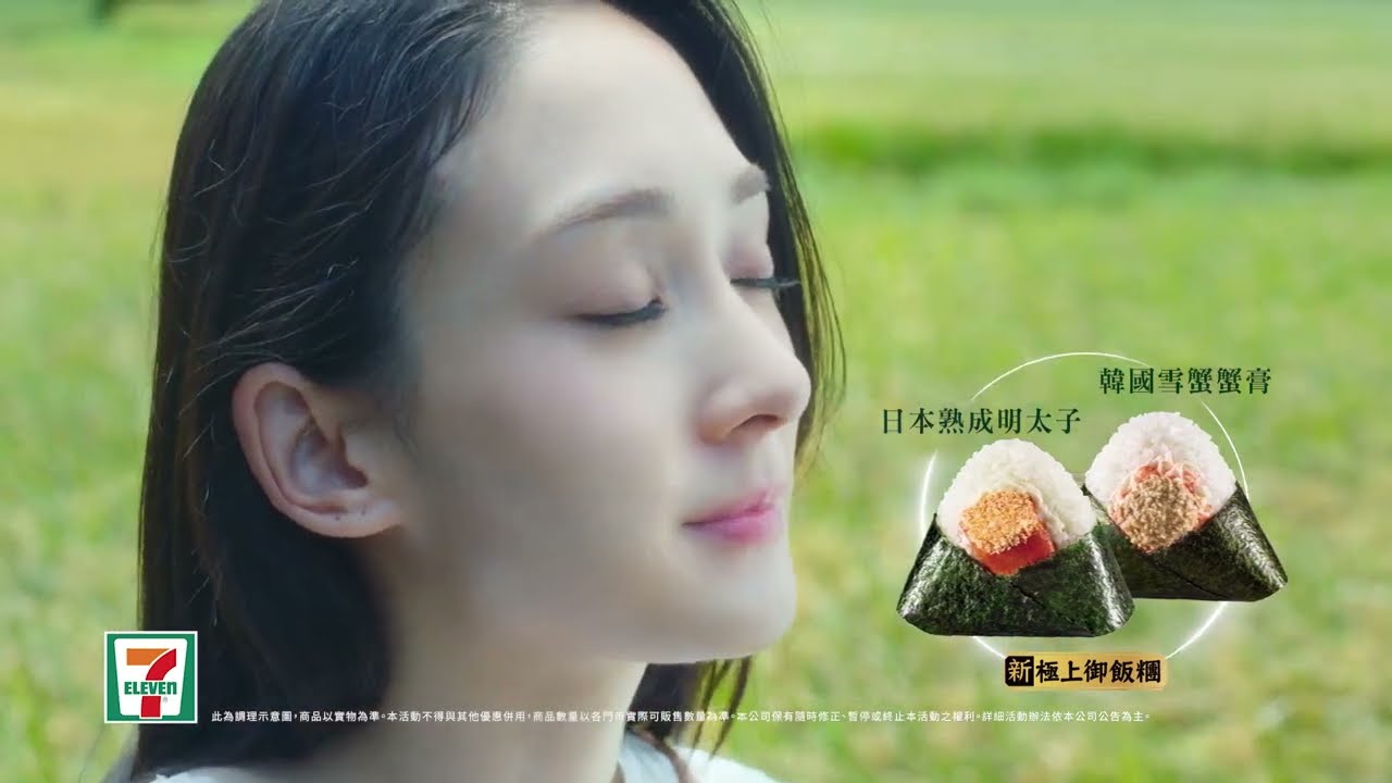 7-ELEVEN 嚴選在地好米