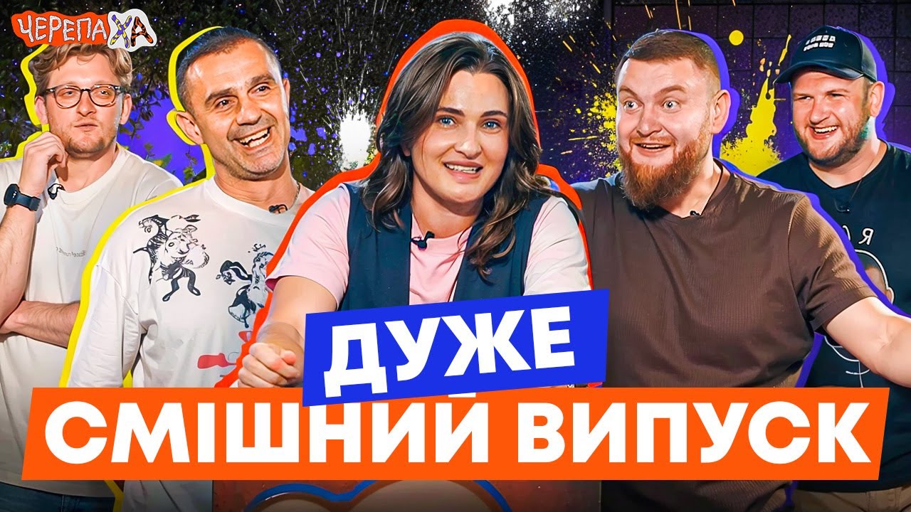 Володька опозорив Таньку &mdash; Шоу Сміх Сміхом | Стадницький , Жогло, Лопушанський, Вікоброда &mdash; Випуск 1