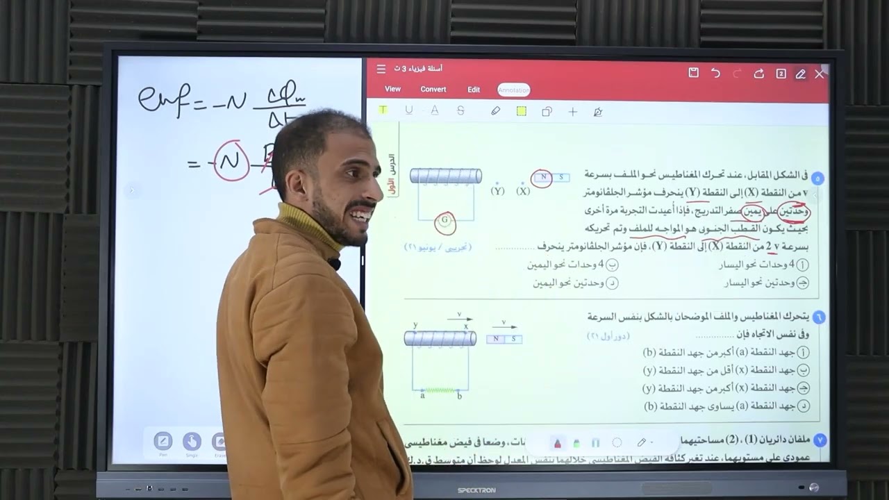 حل أسئلة كتاب الامتحان الفصل الثالث   امتحانات السنين السابقة