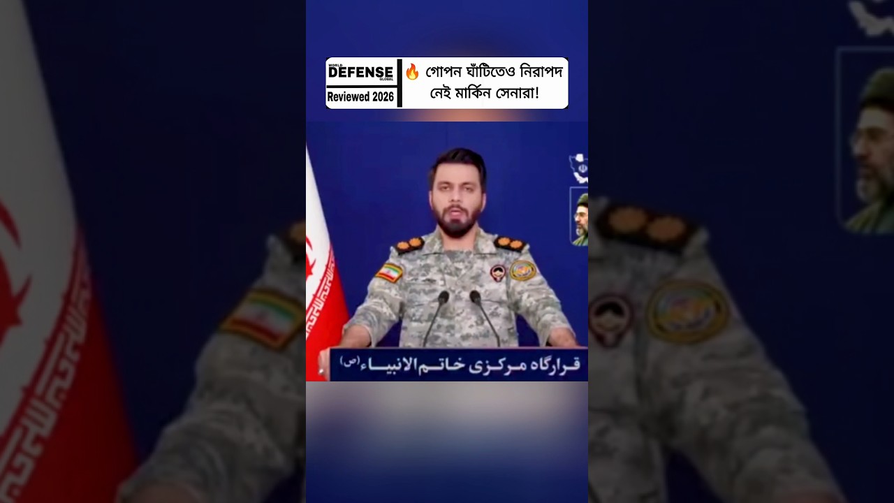 Iran Claims Attack on US Soldiers in Dubai | Not Safe Even in Secret Base