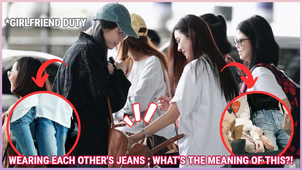 [LingOrm] WEARING EACH OTHER'S JEANS | LOWKEY COUPLE | What's the meaning of this?