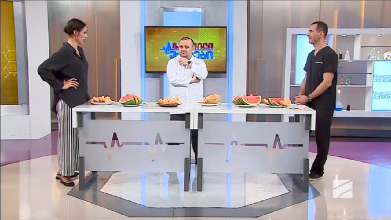 სუპერ საჭმელები-საზამთრო და ნესვი; ექიმები-2024.08.17