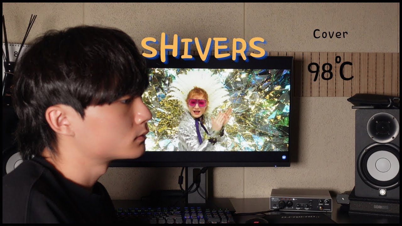 Ed Sheeran - Shivers (Cover) (Sub)