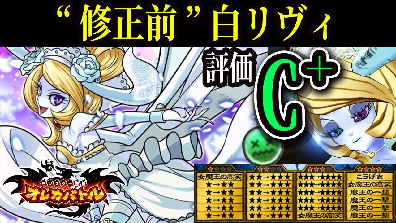 【オレカバトル】「白の奴隷にしてあげる」2リールが移動で