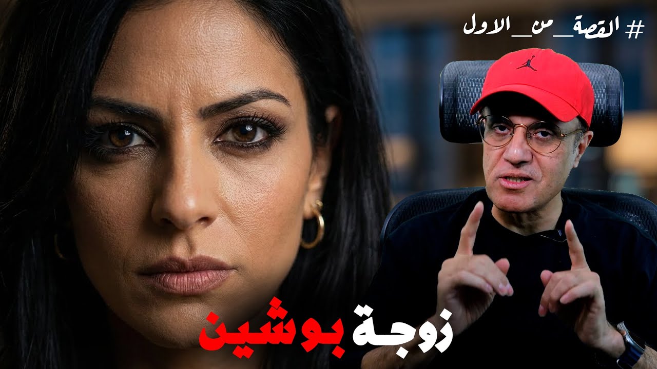 تفاصيل صـ ـادمة.. بعد ما اكتشف إنها متجوزة اتنين في وقت واحد