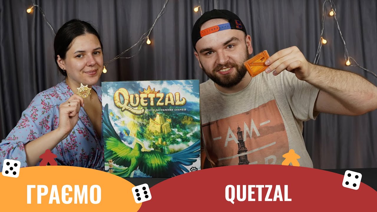 Quetzal | Летсплей | Кетцаль | Граємо настільну гру