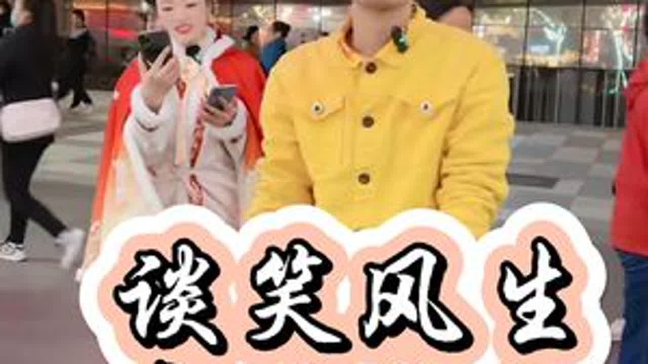 他的幽默细胞无处不在，总是能让我们心情愉快。@王子律 #西安 #长安阿丹 #古诗词 #文化旅游 #随拍