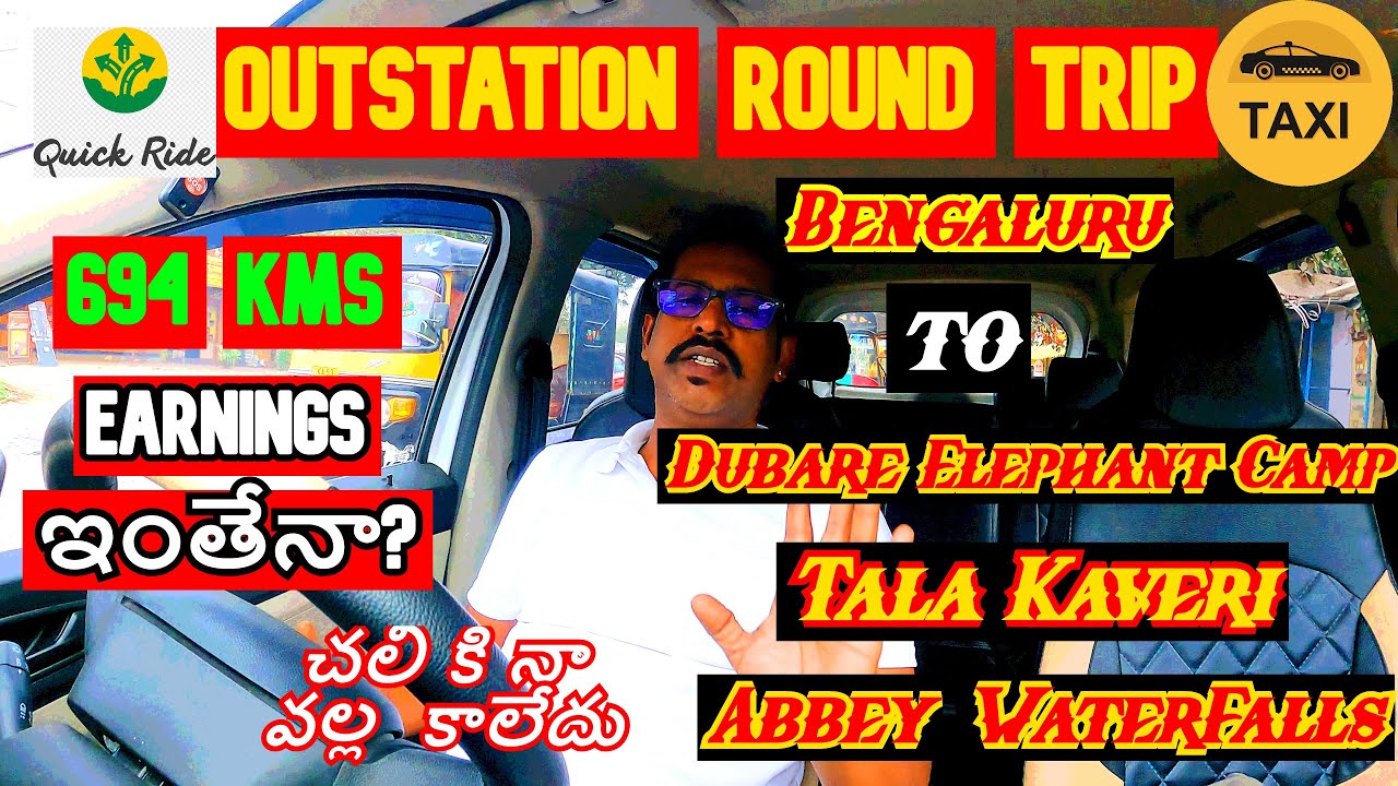 Outstation Trip to Coorg | CAR TAXI | Quick Ride Earnings?