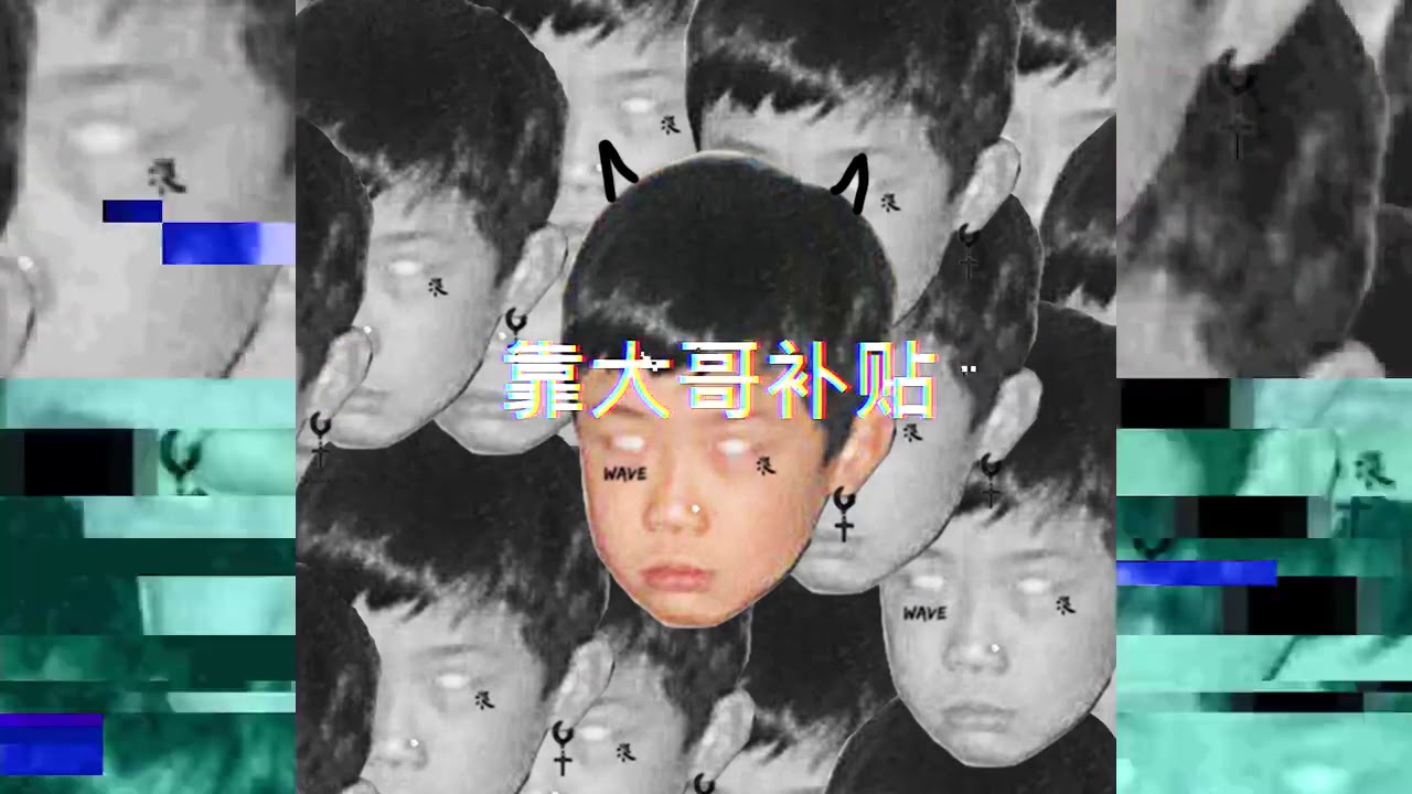 Mercy - What you say?  DISS  CDC、HigherBrotherMELO