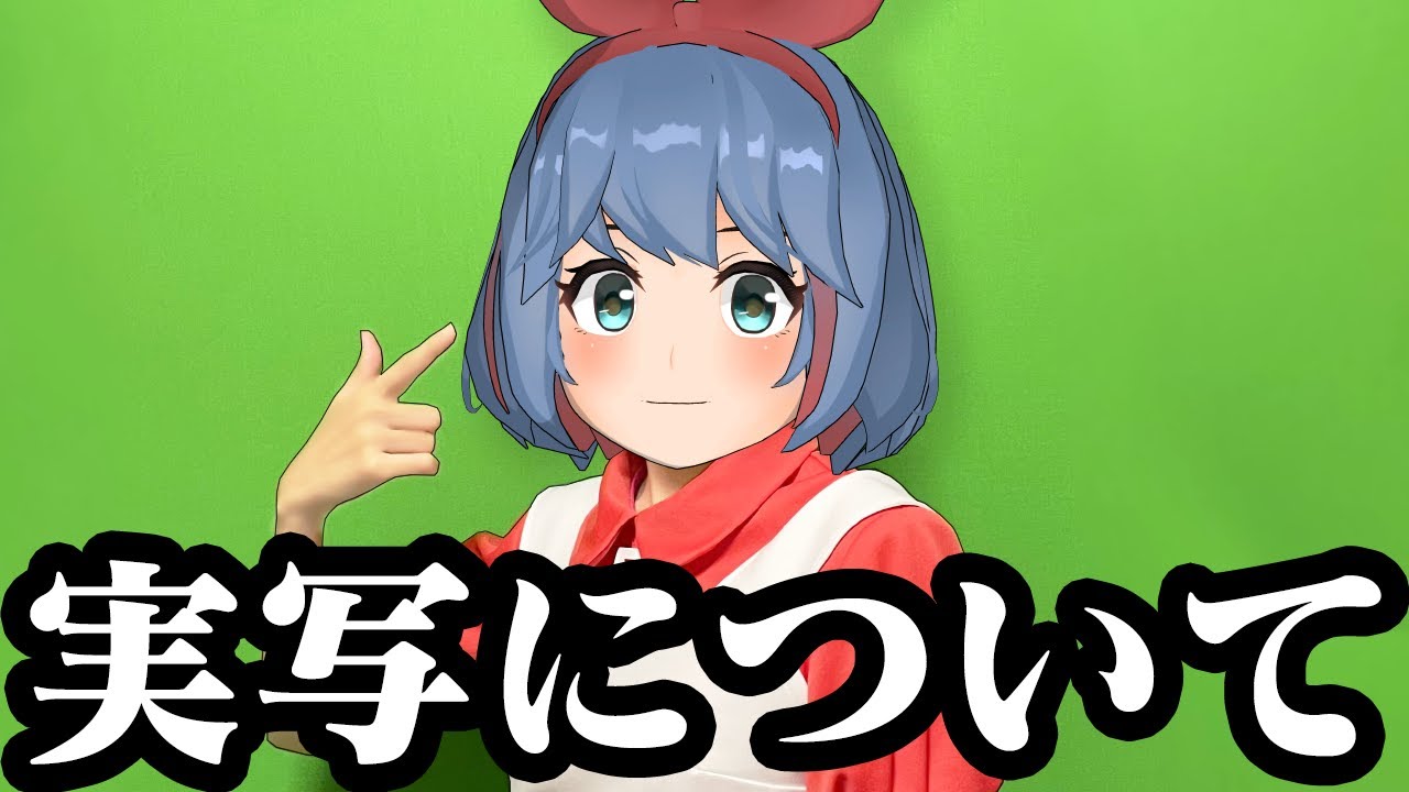 ぶっちゃけ実写撮影って楽なん？
