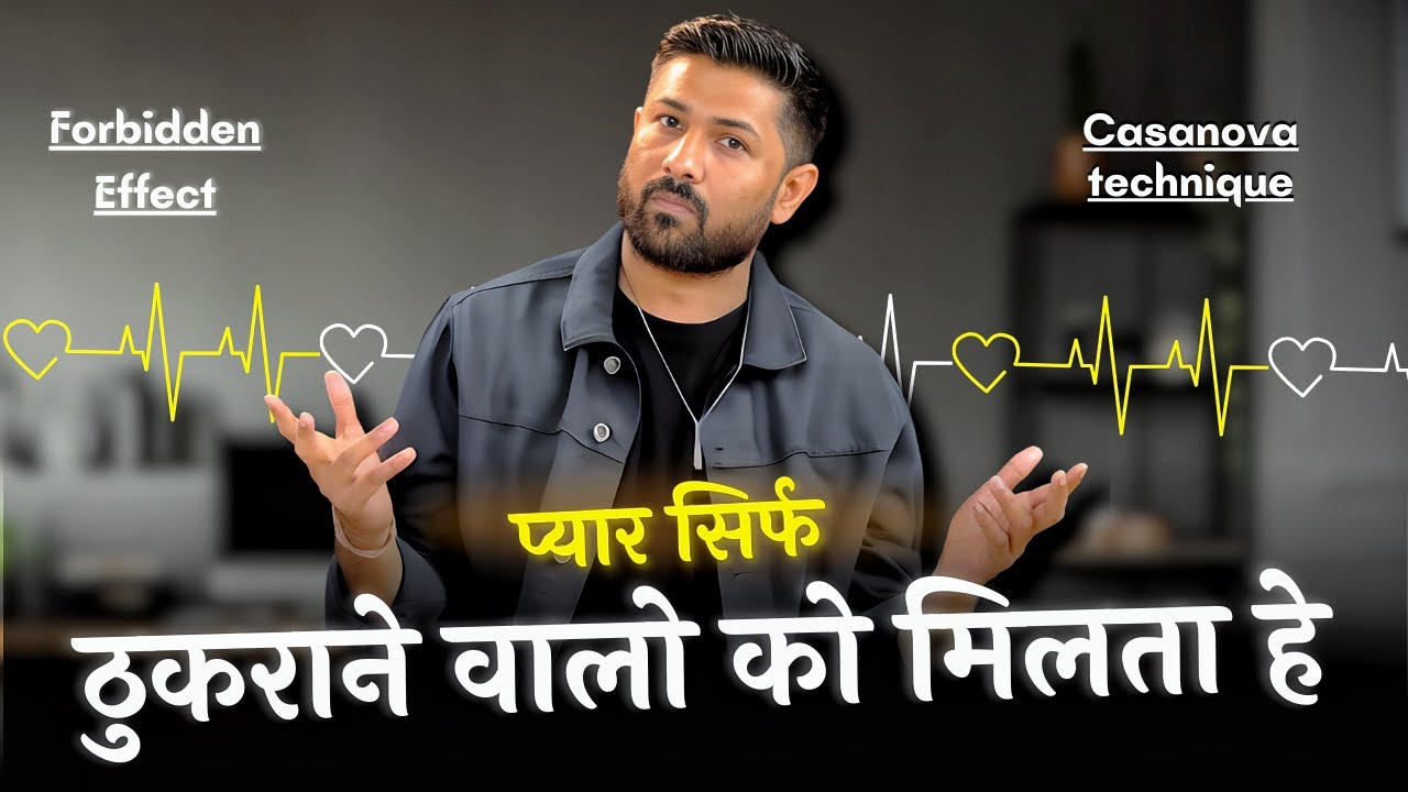 Pyar Ko Thukrana Sikho - Partner Jaan Se Jyada Pyar Karega | Jogal Raja