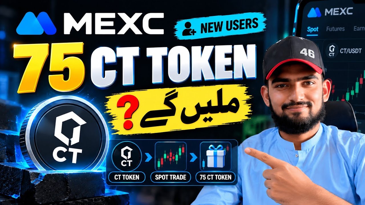 MEXC New User Offer 🔥 Spot Trade Karo & 75 CT Token Reward Lo!