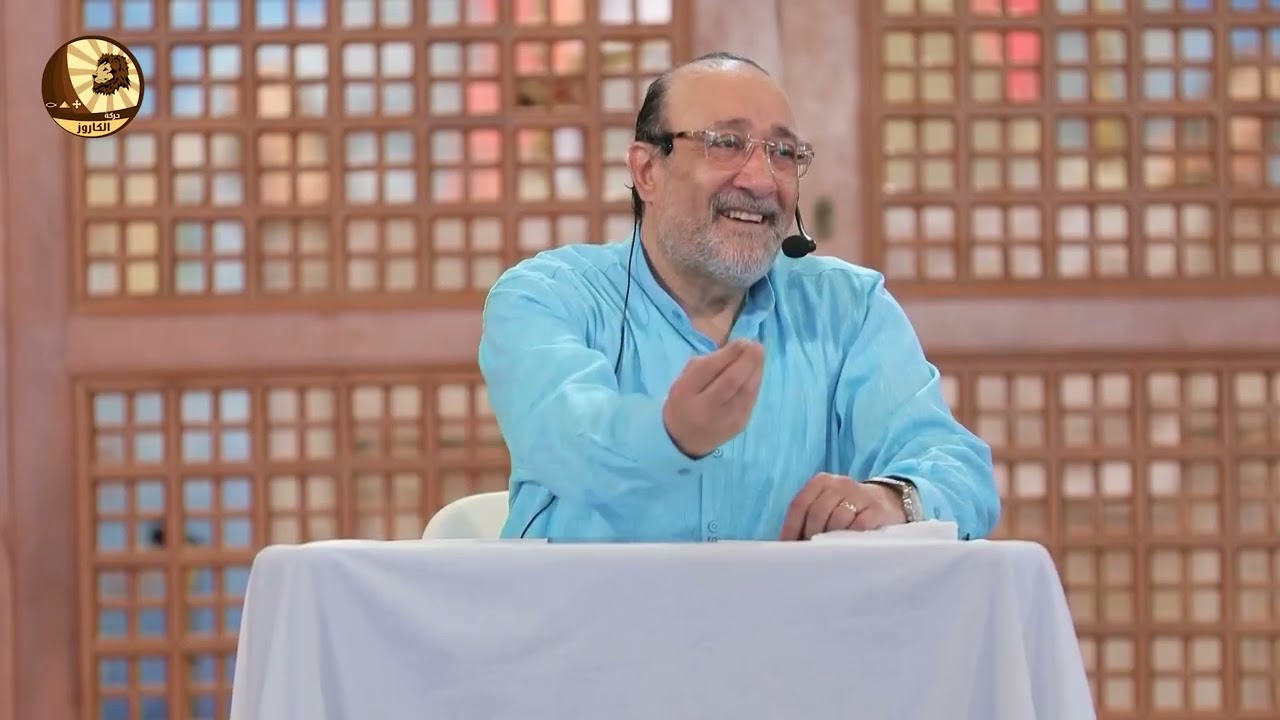 مؤتمر العبادة - الكلمة والمواقيت " المحاضرة الثانية - طبيعة الذبيحة "