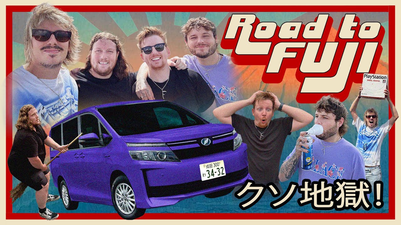 ROAD TO FUJI | THE MOVIE