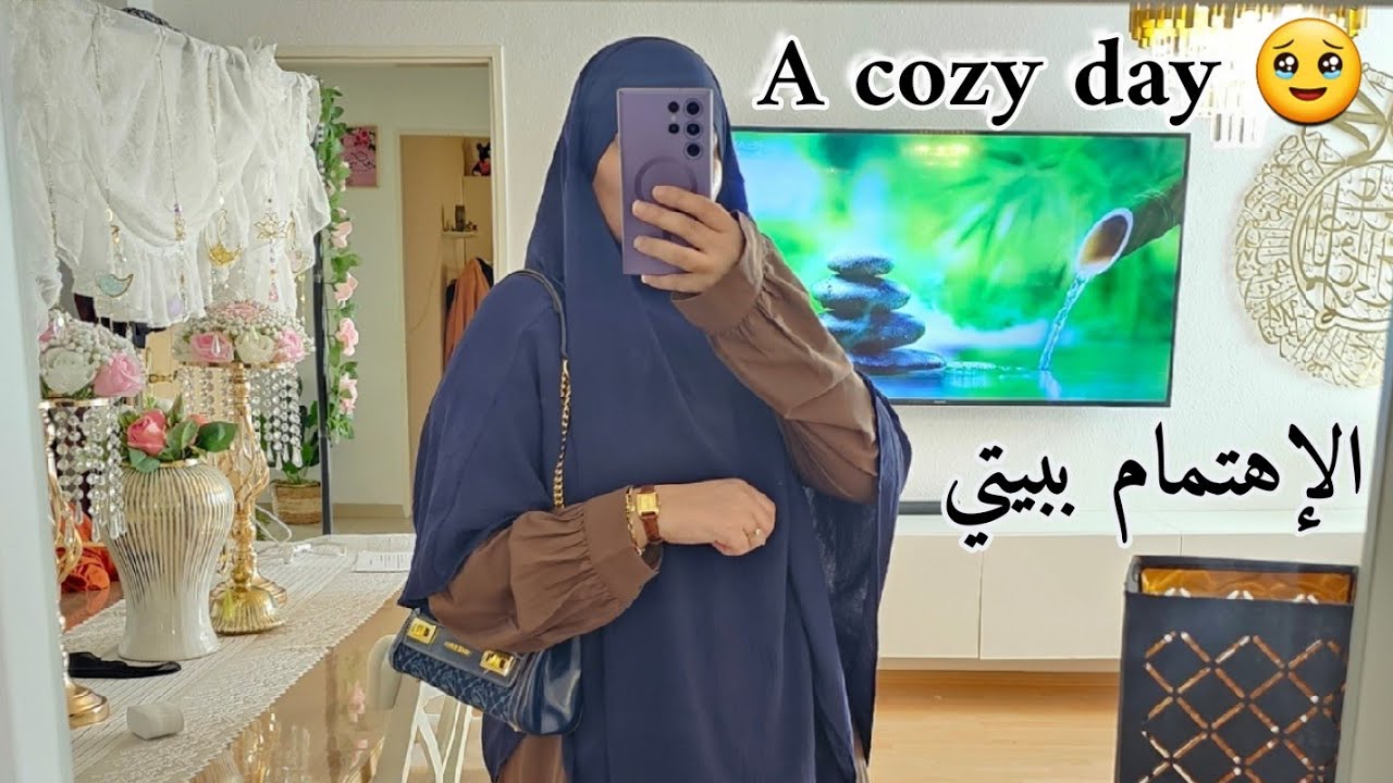 فلوق الترتيب و أفكار للبيت مع نصائح مهمة 👌
