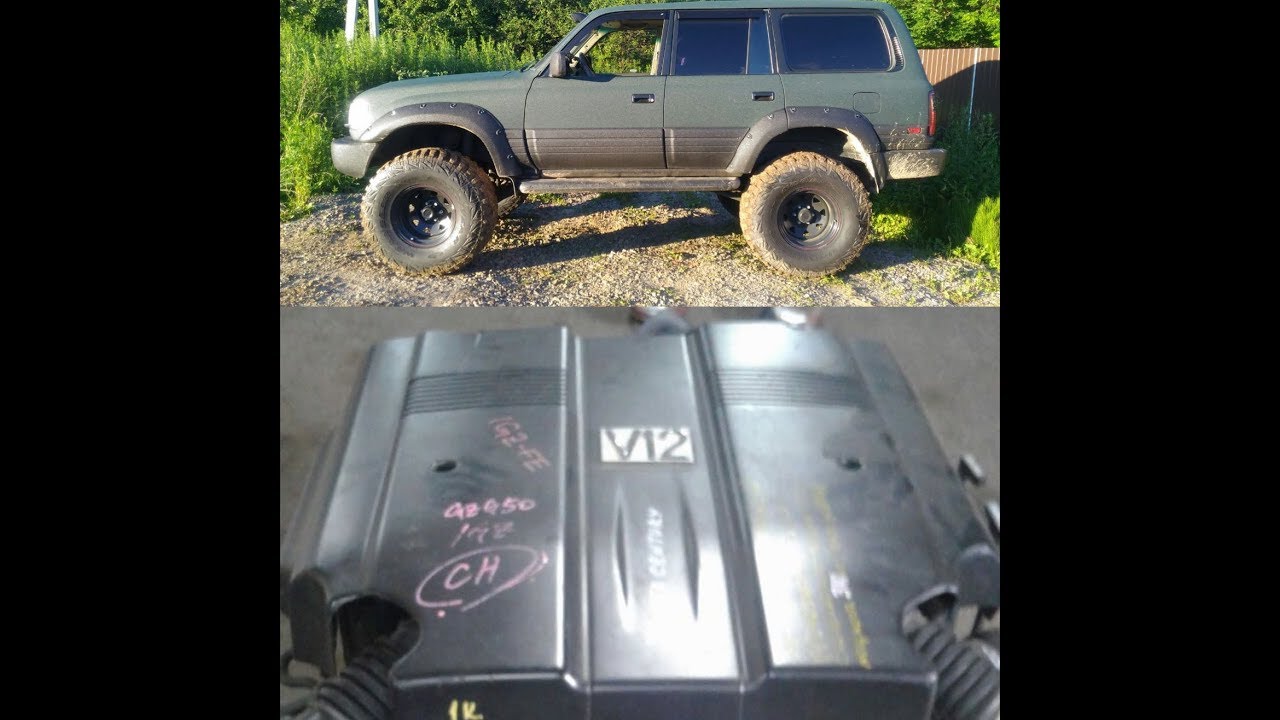 Первый в России (LX450) Land Cruiser 80 с V12 (1gz-fe)