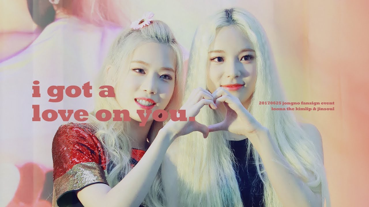 20170625 종로 팬사인회 이달의 소녀 김립 진솔 ❤️💙