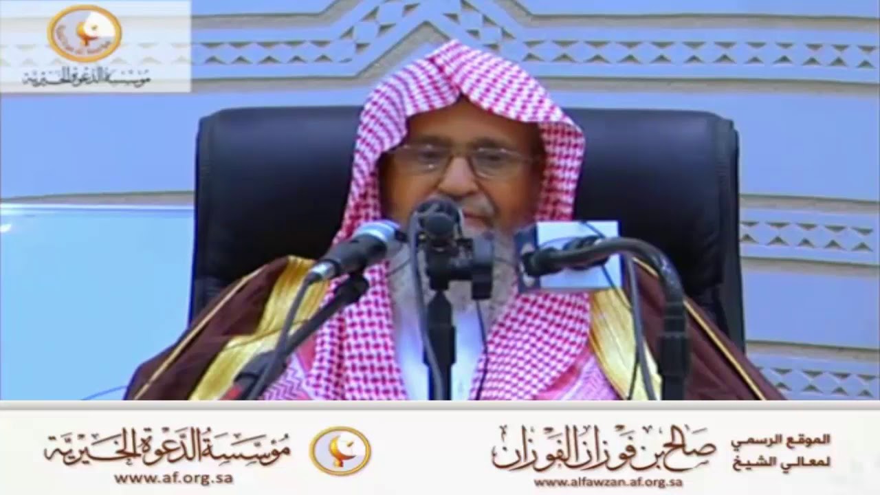 العصبية الجاهلية = العلامة صالح الفوزان حفظه الله