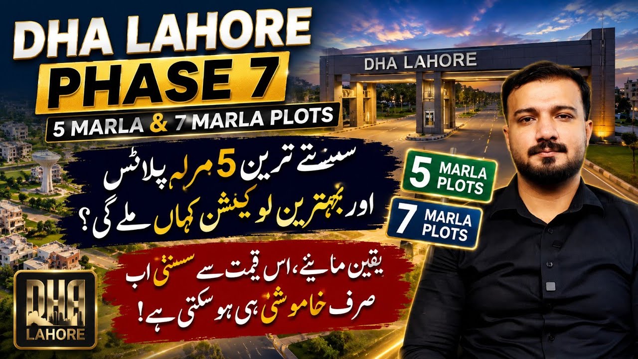 DHA Lahore Phase 7 | Cheapest 5 Marla & 7 Marla Plots | Complete Price & Location Guide