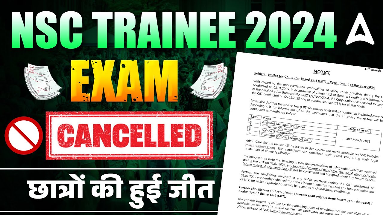 NSC Trainee 2024 | NSC Trainee Exam Cancelled | NSC Trainee Exam Date | Complete Details