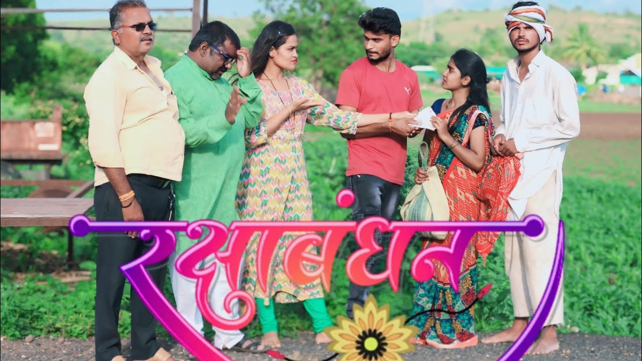 राखी बांधायला आलेल्या बहिणीला  भाऊजईनी काढले घराभाहे 😱 रक्षाबंधन स्पेशल #youtubevideo#youtubeshorts