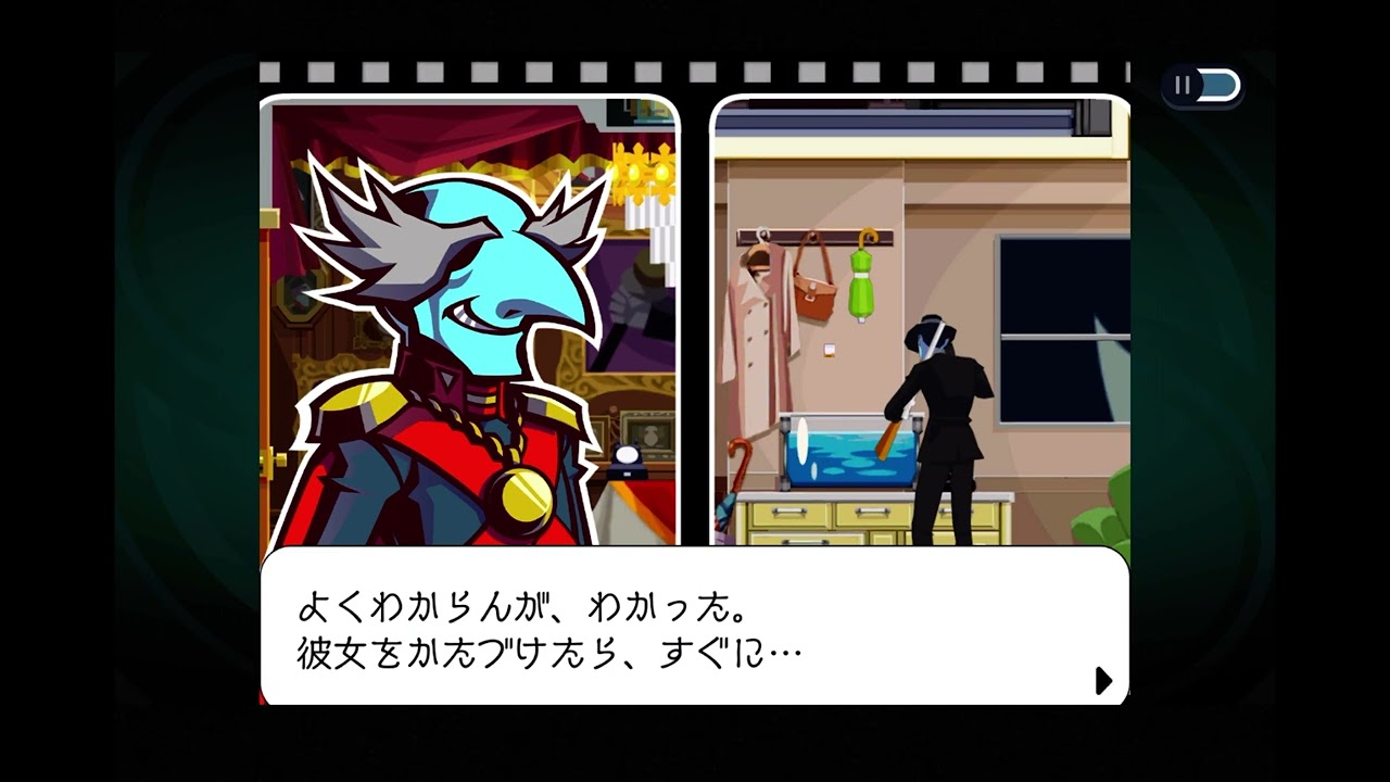 【実況】ゴーストトリック第二章