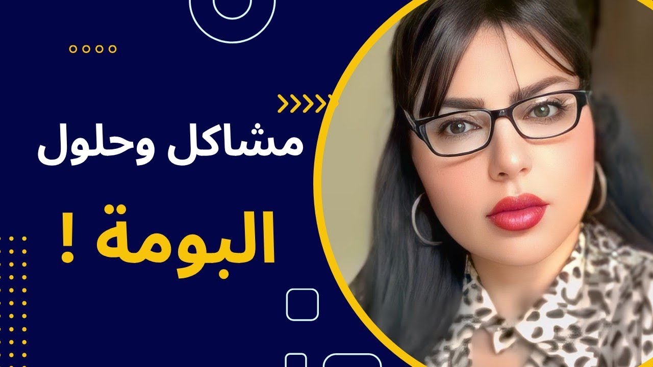 البارحة الليل كله ابوس  برجليك واشتاقيتلك هاي البومة وينها !؟؟؟ فتحت تلفونه