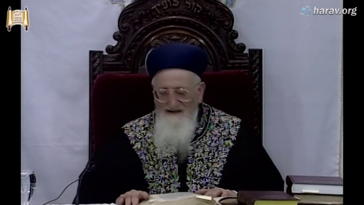 קול צופייך | תשס