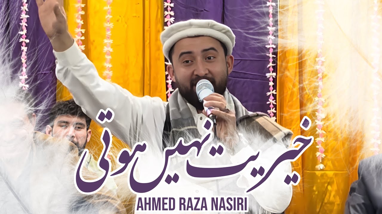 Kheriyat Nahi Hoti | Live Manqabat | Ahmed Nasri | New Manqabat 2026 | YaaliZindagi |