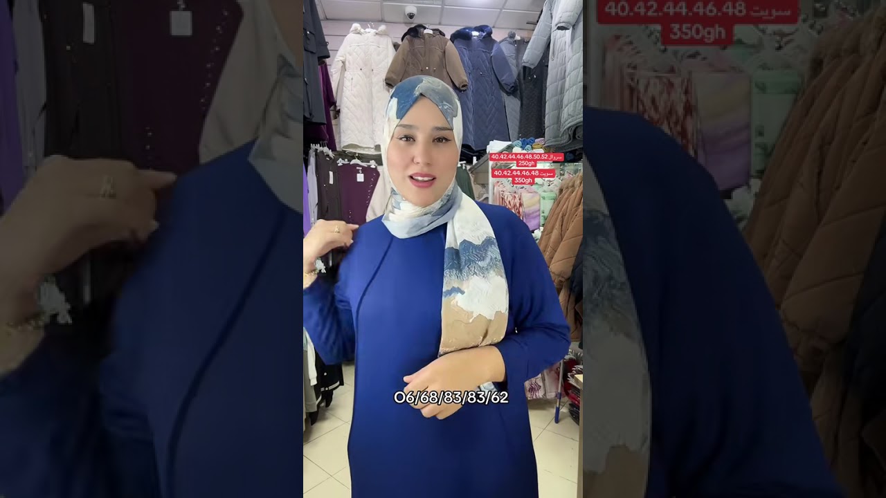 ملابس تركية بالجودة عالية للتواصل على الواتساب 