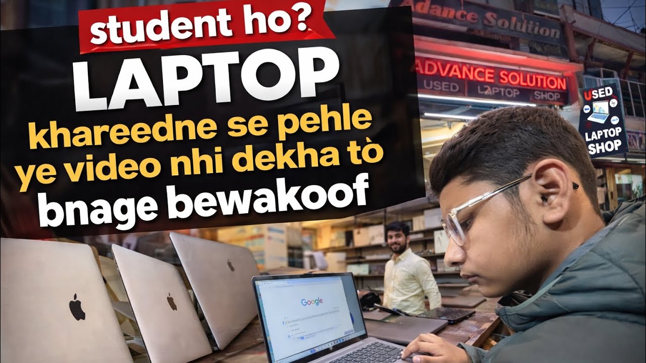 You will become a fool if you don't watch this video || Laptop buying hack for students
