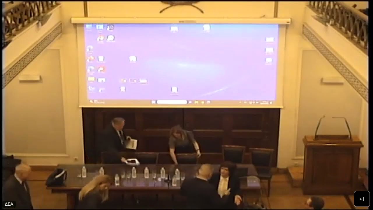 «Ευρωπαϊκή Εισαγγελία Νομικό πλαίσιο και ζητήματα εφαρμογής» Δευτέρα 19062023 και ώρα 18 00