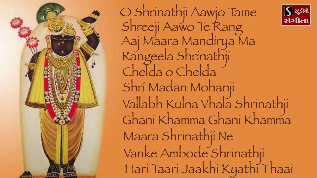 Shrinathji Satsang | 11 Beautiful Songs | Hari Taari Zaakhi