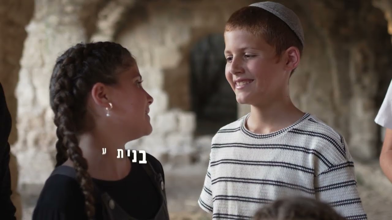 ברמצווה מנחם קליפ