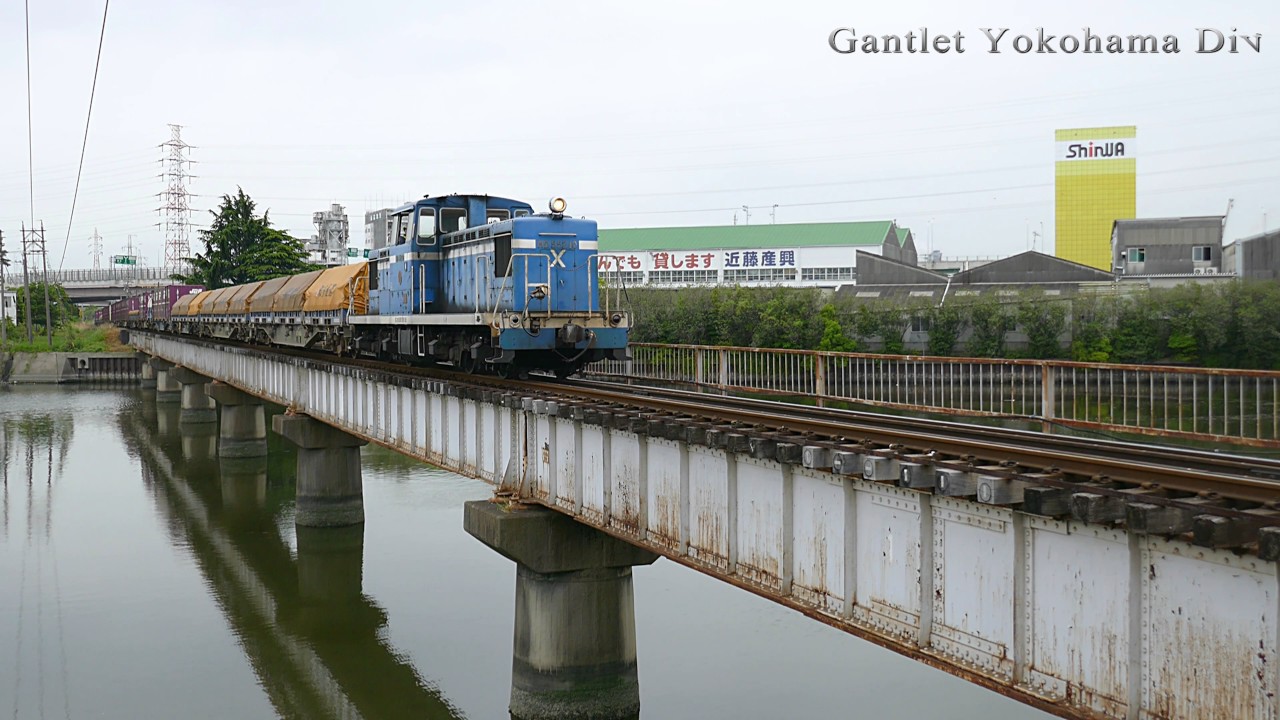 名古屋臨海鉄道　ND552形　貨物列車