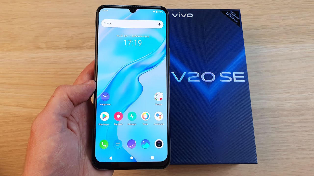 VIVO V20 SE - СРЕДНЕБЮДЖЕТНИК С ПАМЯТЬЮ 8/128!
