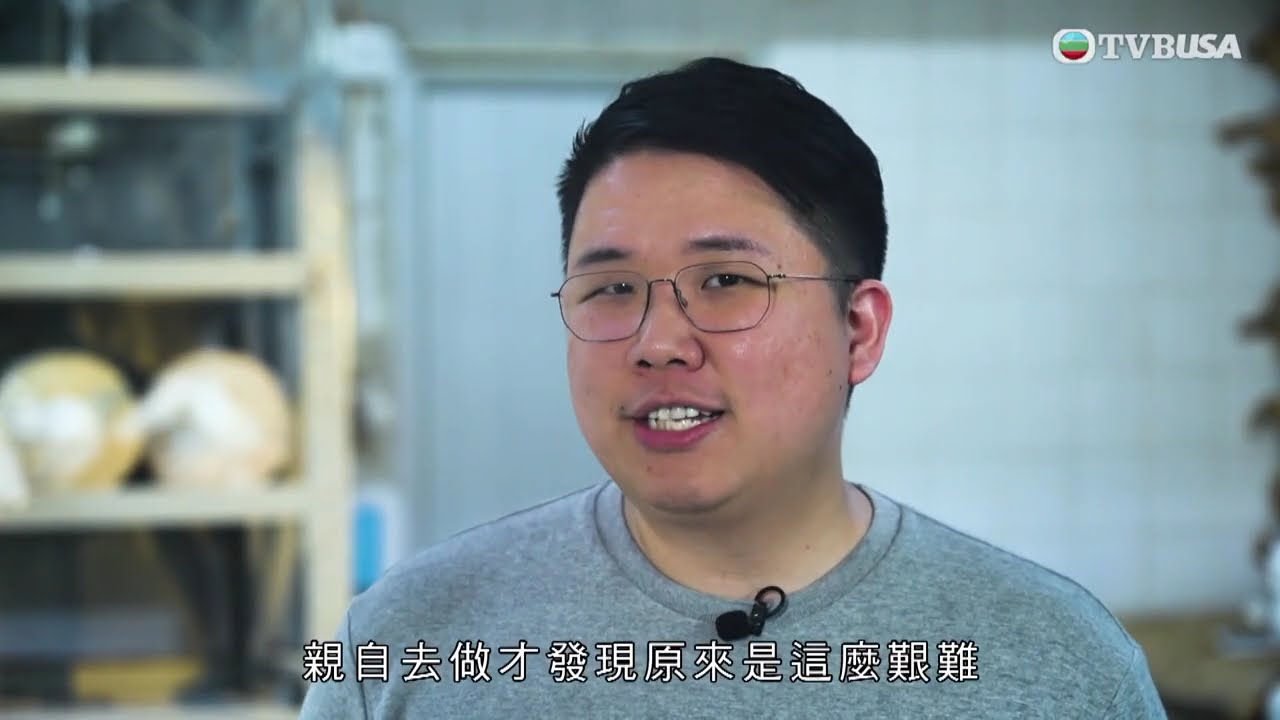 香港美食匠人｜蝦子麵廠主理人陳漢傑承繼父業後體會到父親之苦。老字號引入改革，面對咩挑戰？｜TVBUSA｜黎芷珊｜飲食｜陳漢傑｜蝦子麵