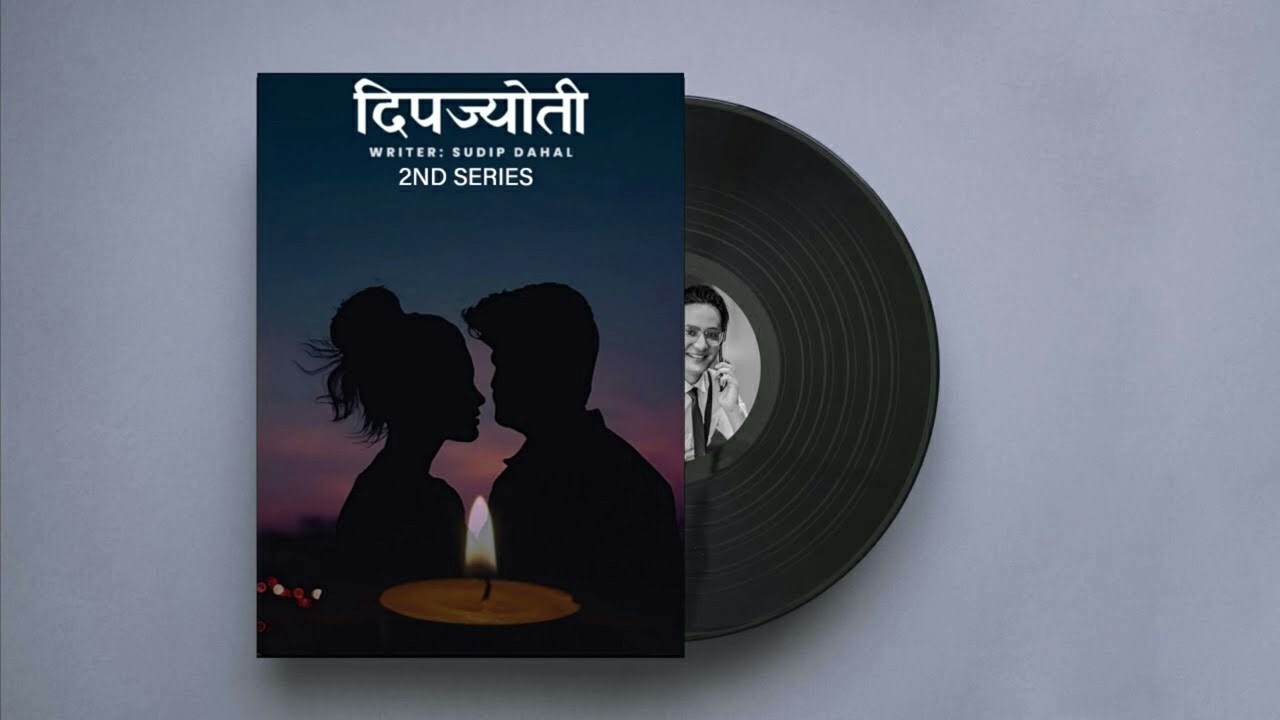 दिपज्योती - Audio Novel Book - Final Part