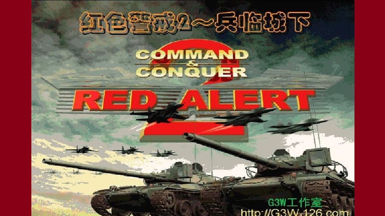 【流雲紅警】魔改戰役《中國夢，夢之藍》：拿中國軍備打盟軍戰役！