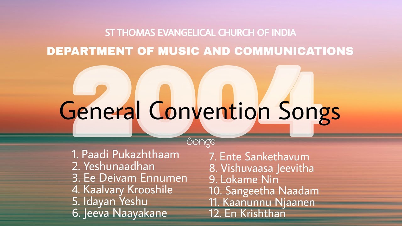 Evangelical Convention Songs 2004 | DMC