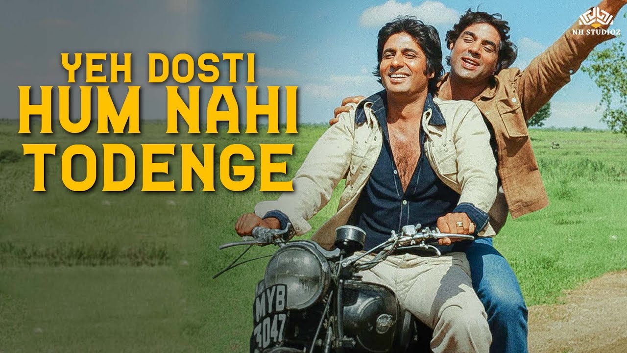 90s के ज़माने की दोस्ती के वो गीत - जिसमें दोस्ती कम, भाईचारा ज़्यादा हो l Amitabh Bachchan