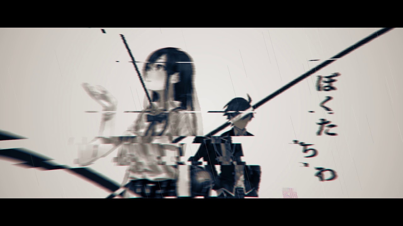 SNAFU w/ Shintaro