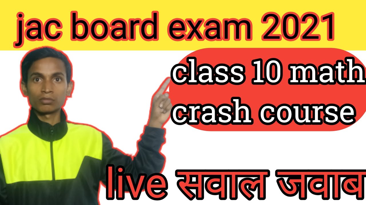 Jac Board Exam 2021| Jac Board Class 10 question 2021