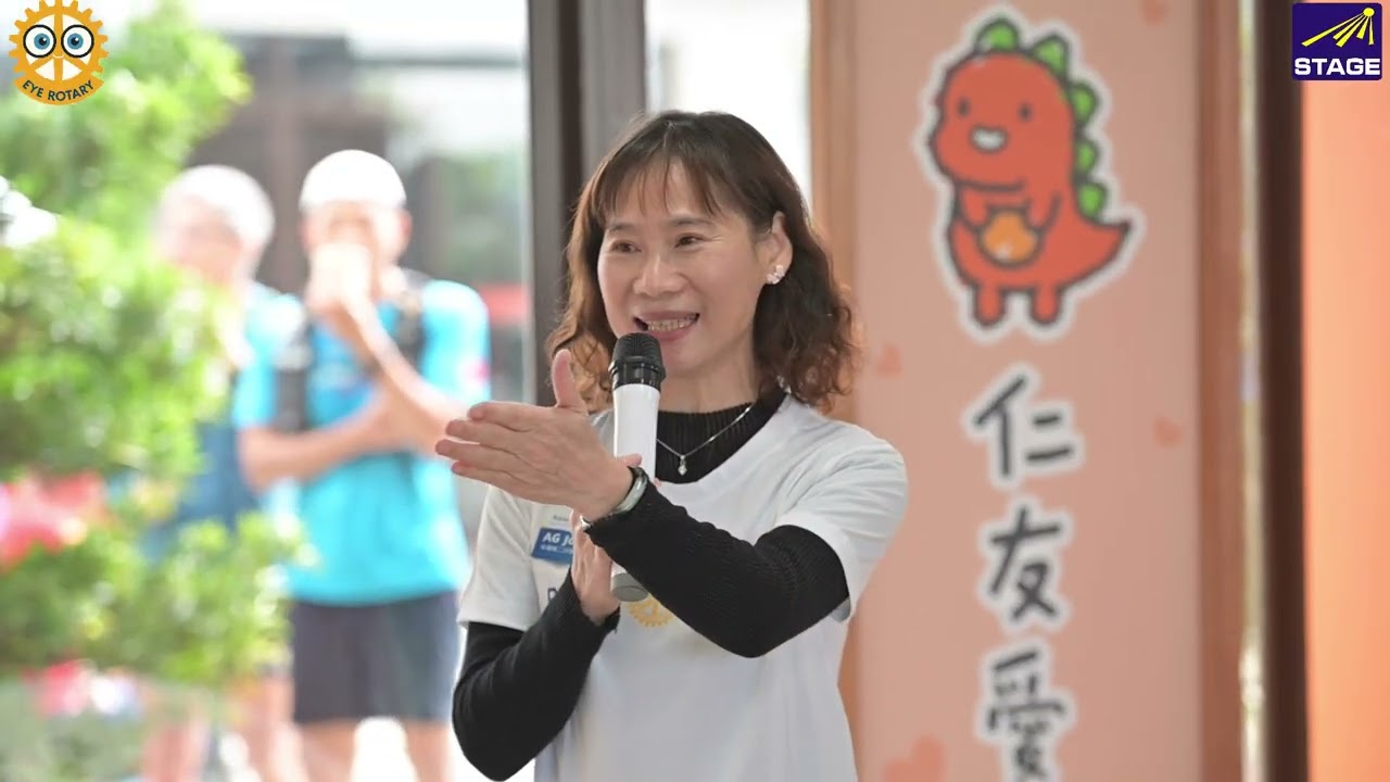 (桃園新竹精華版)第9屆盲人環台為公益路跑活動新竹場次 國際扶輪3501地區 、EYE ROTARY、偲特奇TV、偲特奇活動工程有限公司