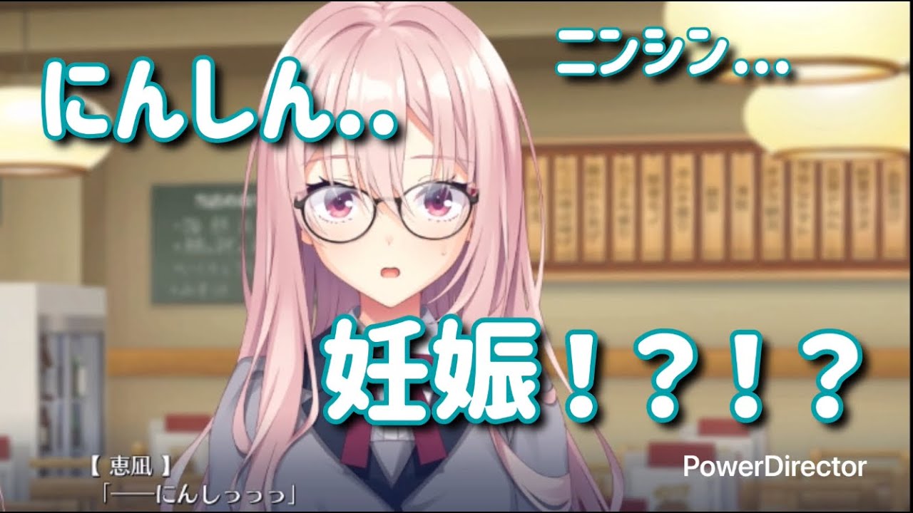 【ライムライト】恵凪...赤ちゃんはね..コウノトリが運んできたりキャベツ畑で収穫されたりしないよ？〜ライムライト・レモネードジャム〜#ライムライト #ライムライトレモネードジャム #ゆずソフト 
