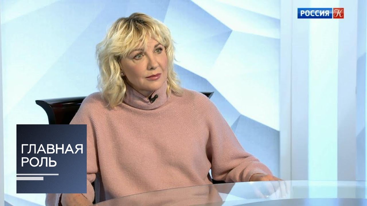 Главная роль. Елена Яковлева. Эфир 18.10.2018
