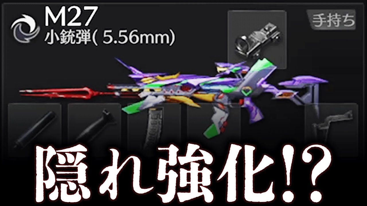【荒野行動】M27の1発指切りが強くなってるwww【荒野の光】