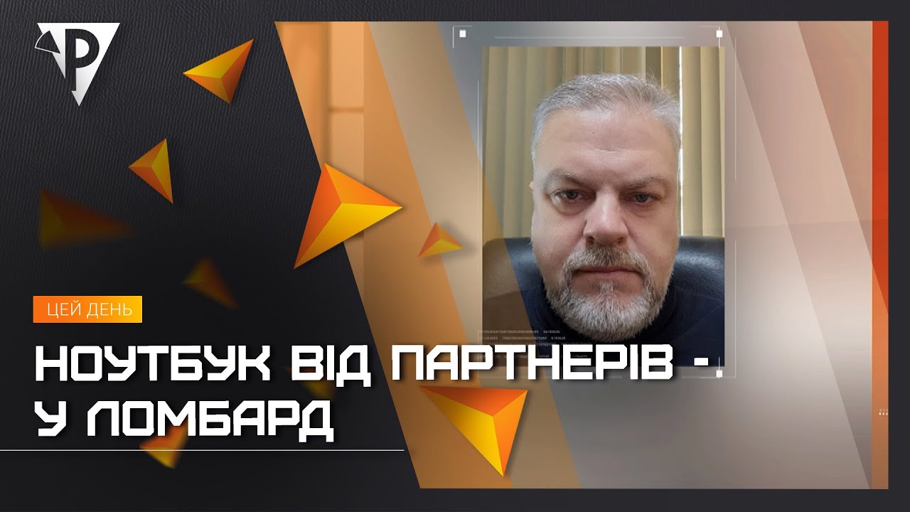 Мати криворізької школярки хотіла заробити гроші на допомозі від партнерів міста
