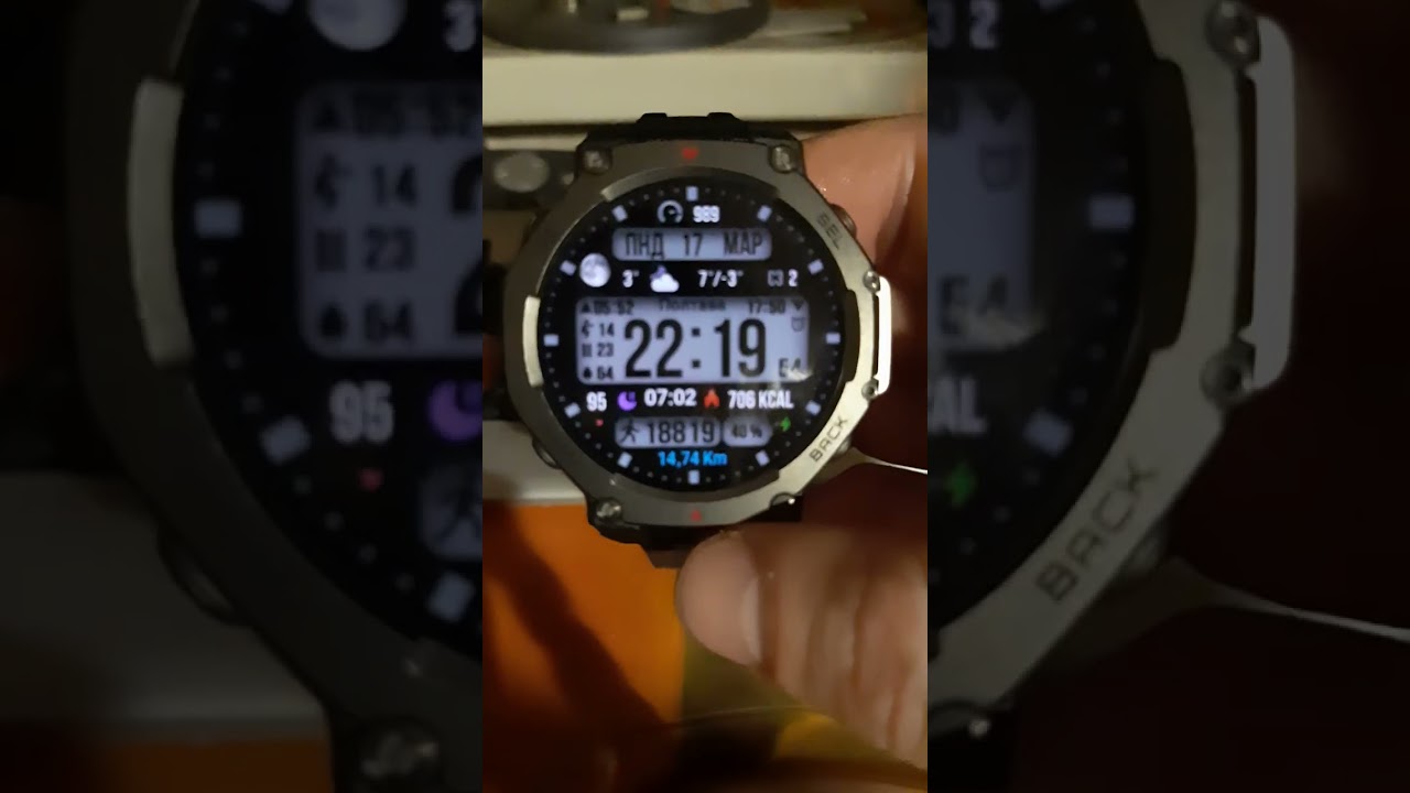 Zepp Flow (Amazfit T-Rex 3)