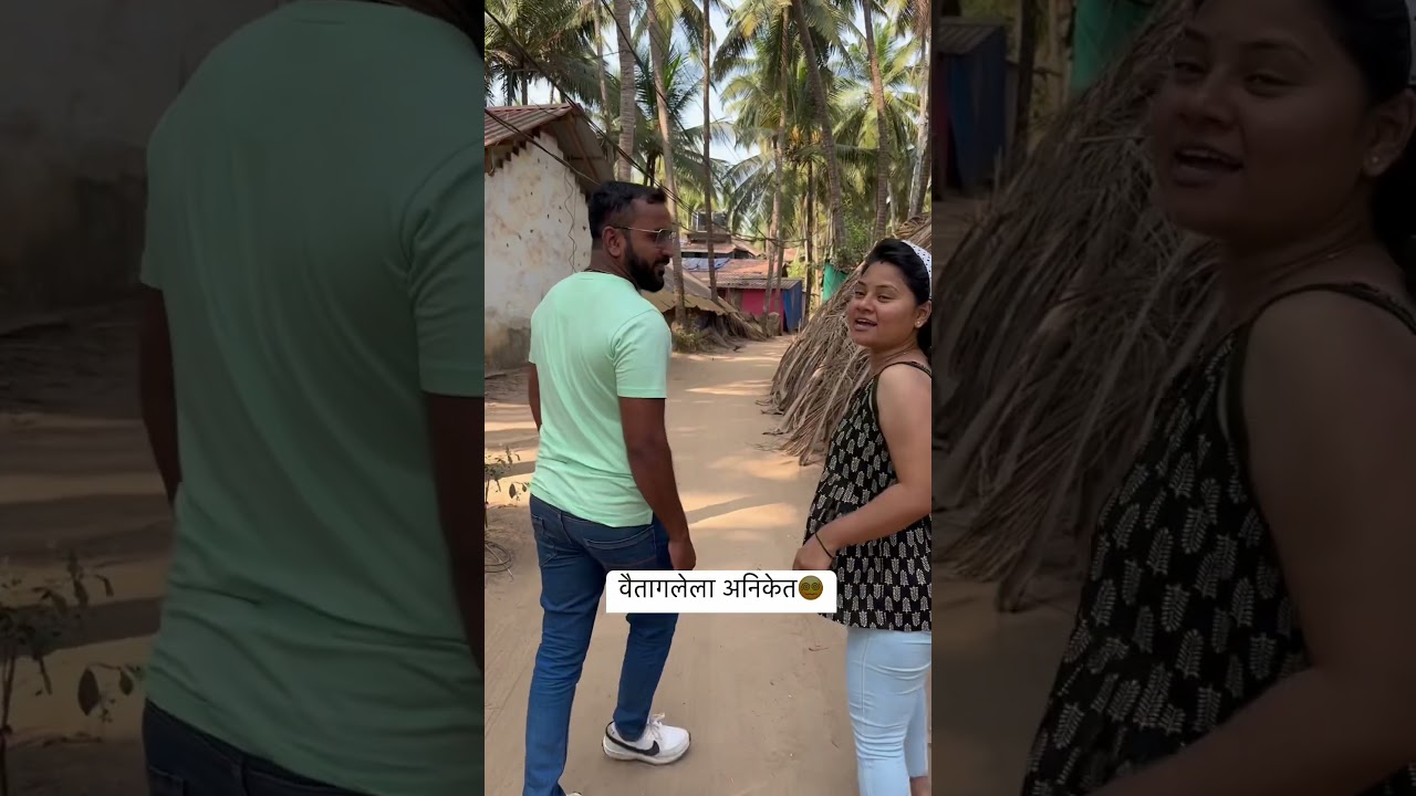 Such an Aniket #aniket #comedy #marathi
